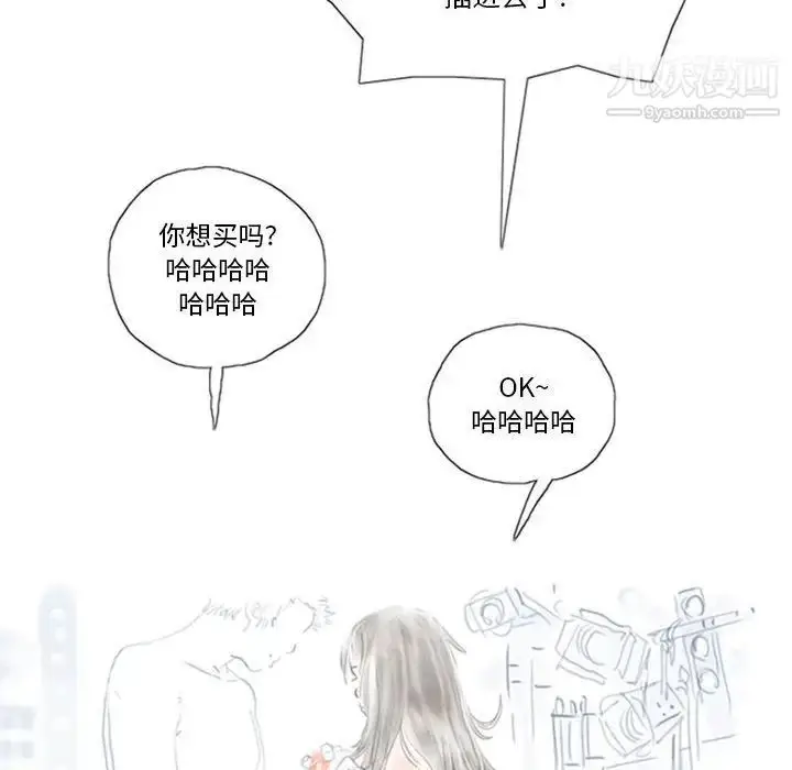漫画《情事物语Original》第7话第49张图