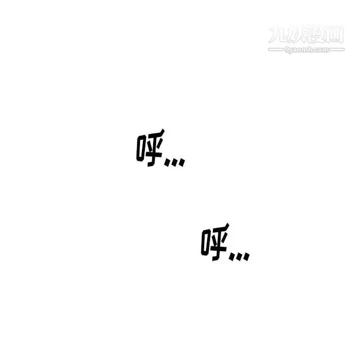 漫画《情事物语Original》第7话第65张图