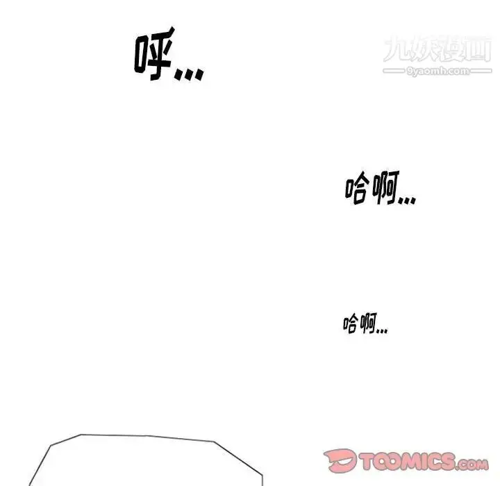 漫画《情事物语Original》第7话第66张图