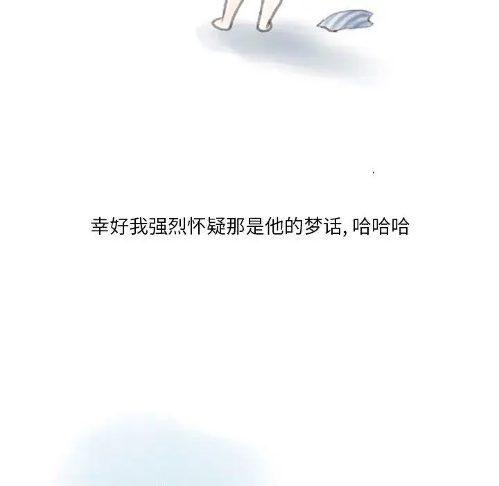 漫画《情事物语Original》第22话第18张图