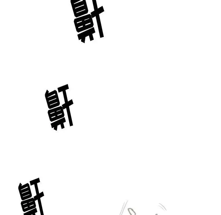 漫画《情事物语Original》第22话第23张图