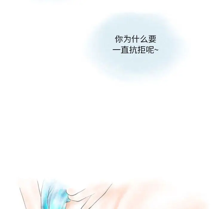漫画《情事物语Original》第22话第29张图