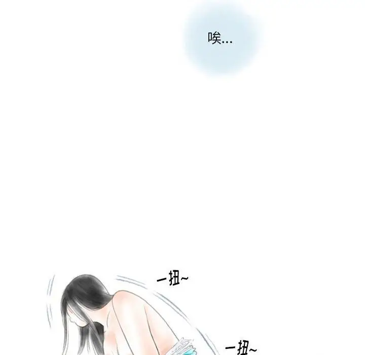 漫画《情事物语Original》第22话第32张图