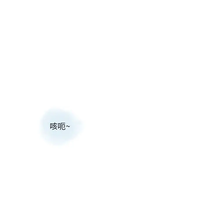 漫画《情事物语Original》第22话第34张图