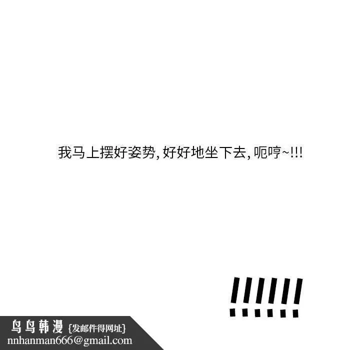 漫画《情事物语Original》第22话第40张图