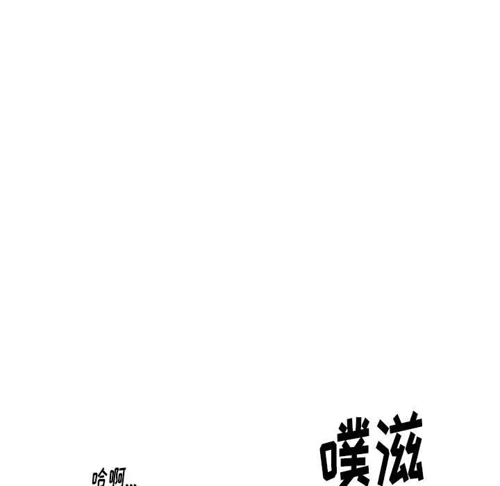 漫画《情事物语Original》第22话第43张图
