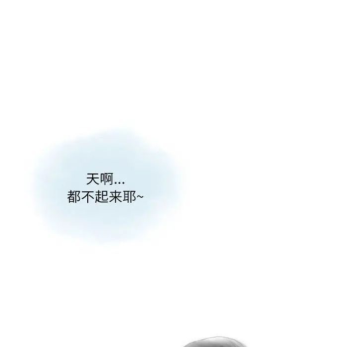 漫画《情事物语Original》第22话第6张图