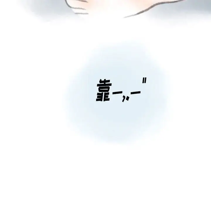 漫画《情事物语Original》第32话第22张图