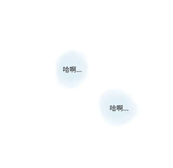 漫画《情事物语Original》第32话第23张图
