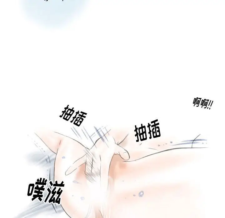 漫画《情事物语Original》第32话第27张图