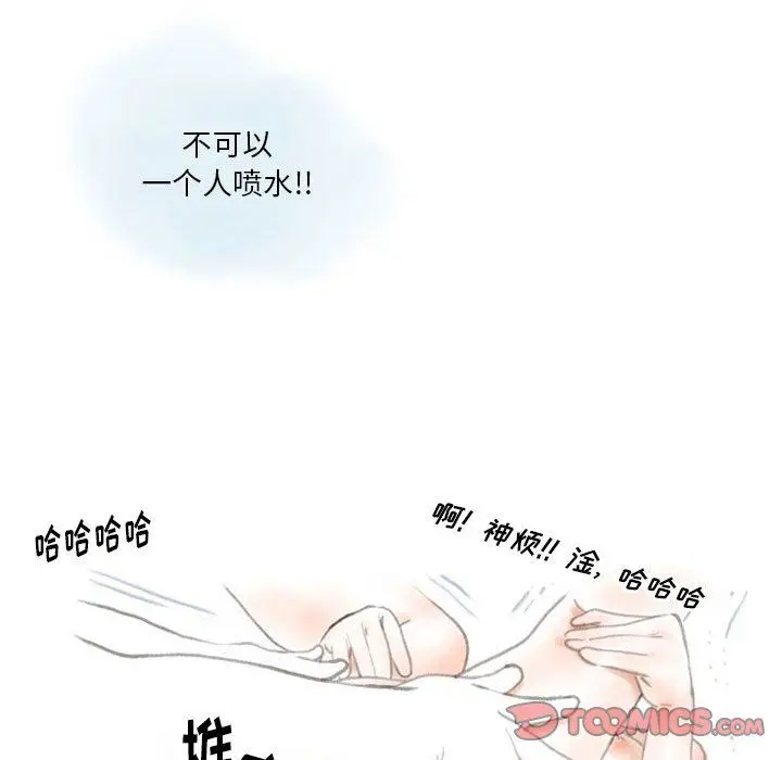 漫画《情事物语Original》第32话第30张图