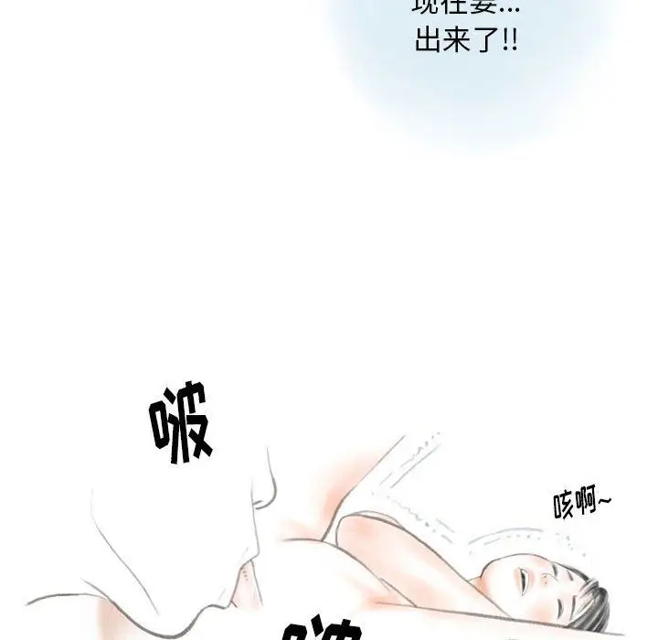 漫画《情事物语Original》第32话第34张图