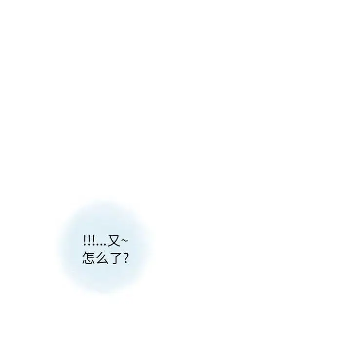 漫画《情事物语Original》第32话第36张图