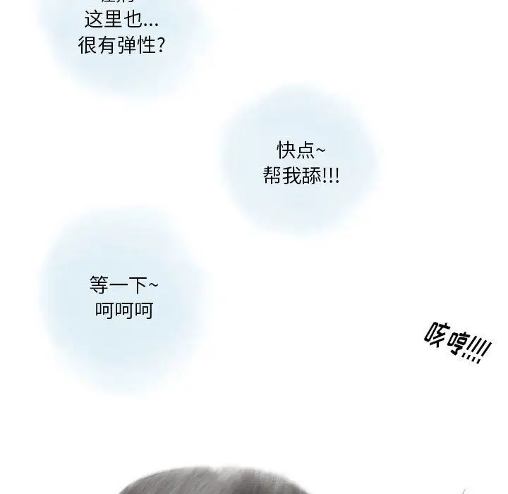 漫画《情事物语Original》第32话第40张图