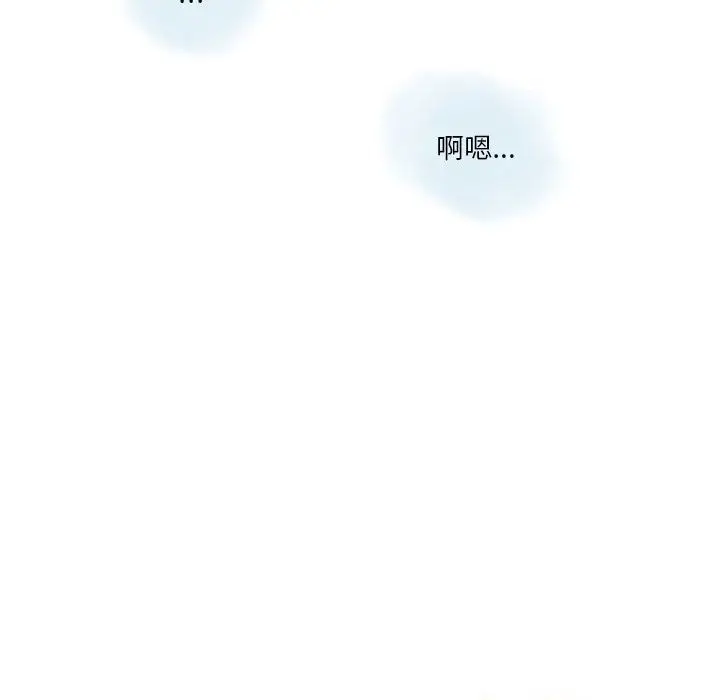 漫画《情事物语Original》第32话第43张图