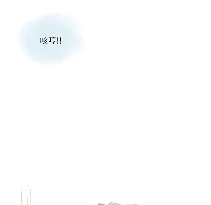 漫画《情事物语Original》第32话第46张图