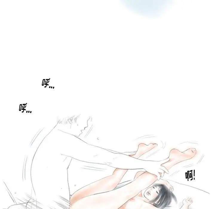 漫画《情事物语Original》第32话第60张图