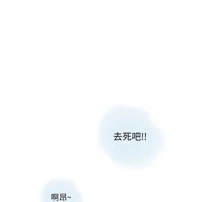 漫画《情事物语Original》第32话第62张图