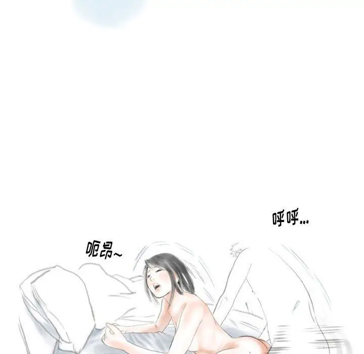 漫画《情事物语Original》第32话第63张图