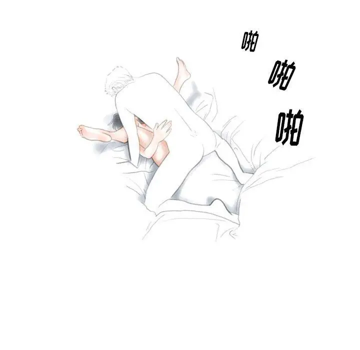 漫画《情事物语Original》第32话第66张图