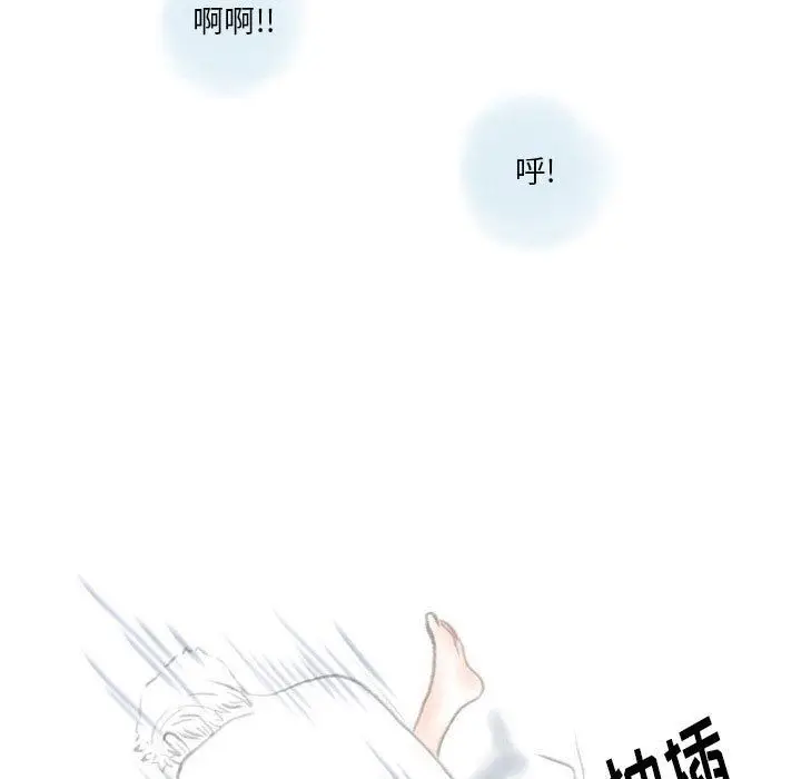 漫画《情事物语Original》第32话第68张图