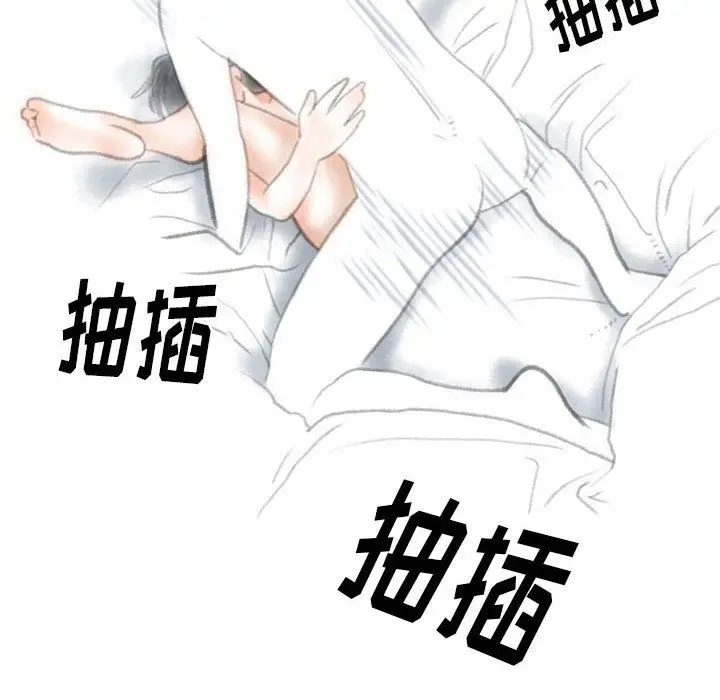 漫画《情事物语Original》第32话第69张图