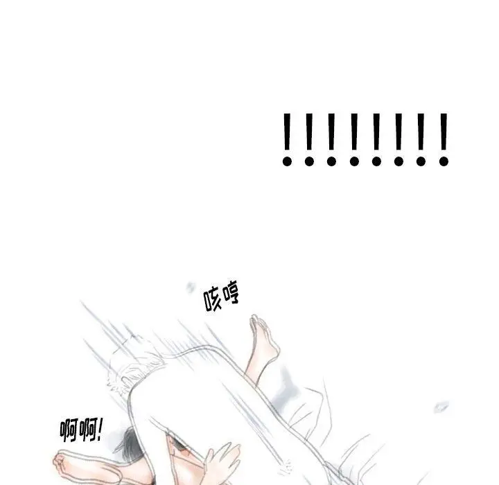 漫画《情事物语Original》第32话第71张图