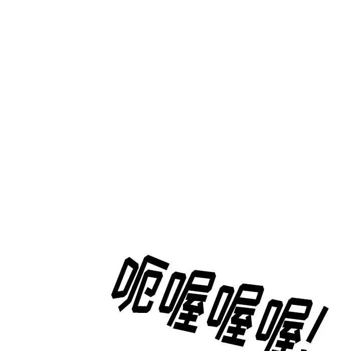 漫画《情事物语Original》第32话第73张图