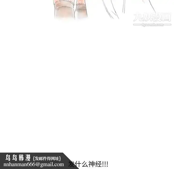 漫画《情事物语Original》第4话第30张图
