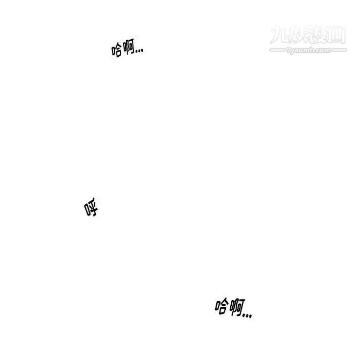 漫画《情事物语Original》第4话第7张图