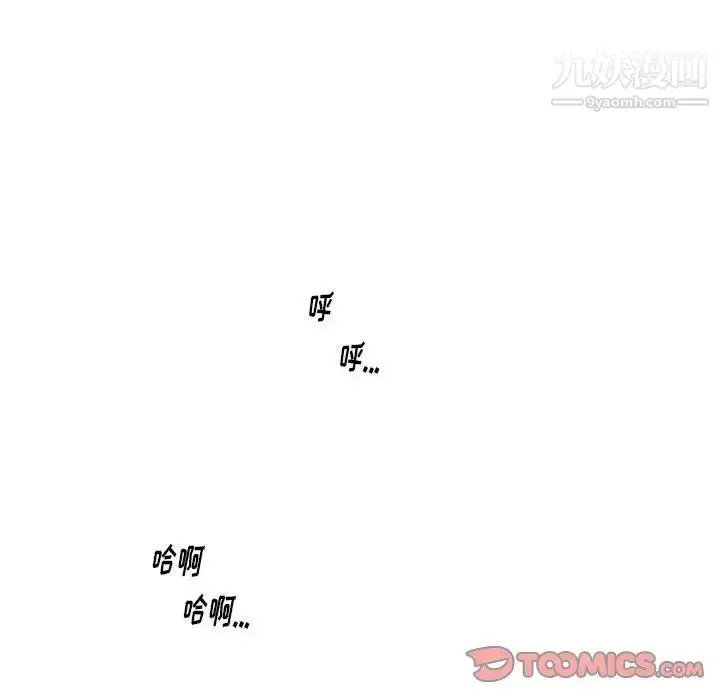 漫画《情事物语Original》第4话第9张图