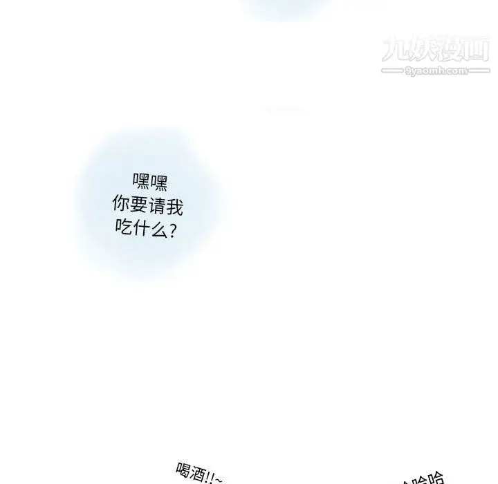漫画《情事物语Original》第13话第11张图