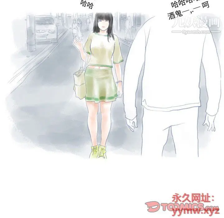 漫画《情事物语Original》第13话第12张图