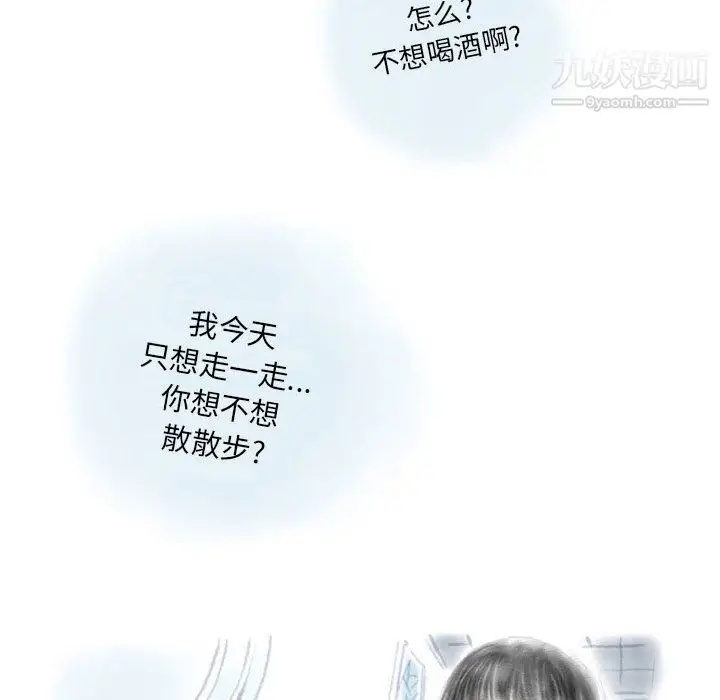 漫画《情事物语Original》第13话第16张图