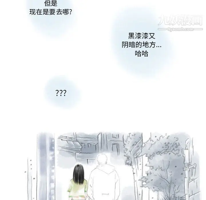 漫画《情事物语Original》第13话第20张图
