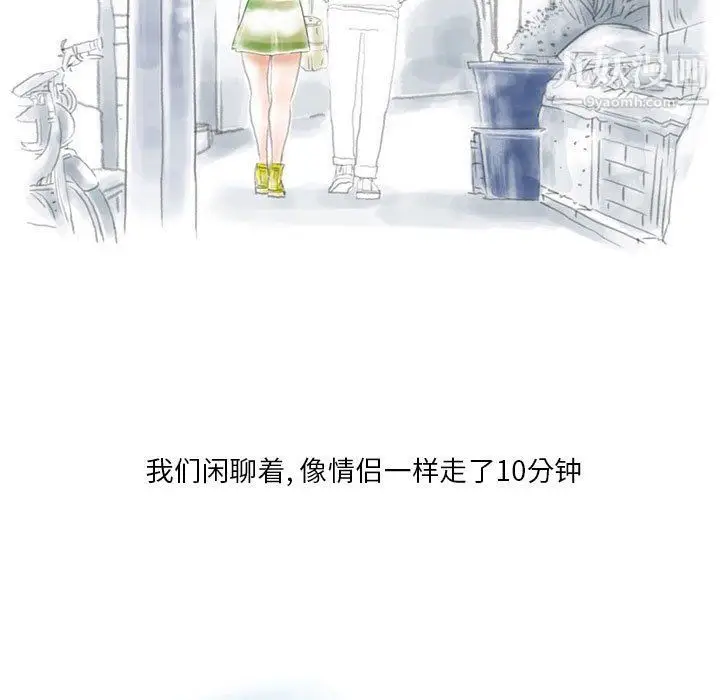 漫画《情事物语Original》第13话第21张图