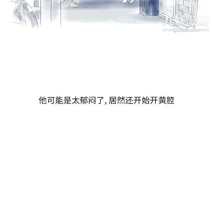 漫画《情事物语Original》第13话第24张图