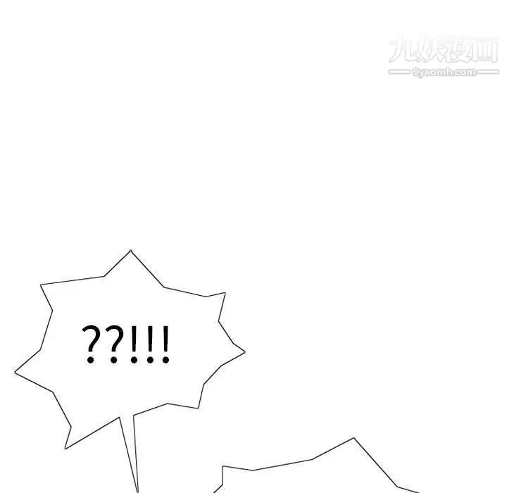 漫画《情事物语Original》第13话第31张图