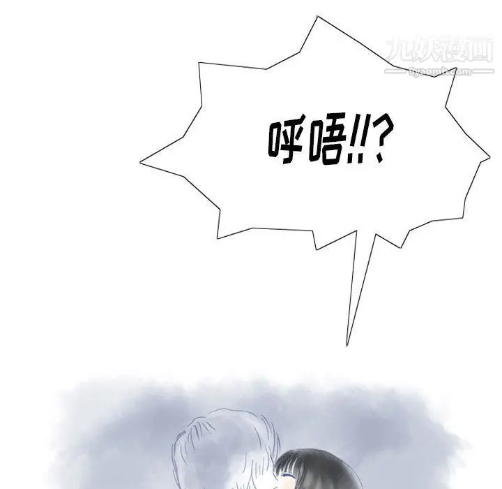 漫画《情事物语Original》第13话第37张图