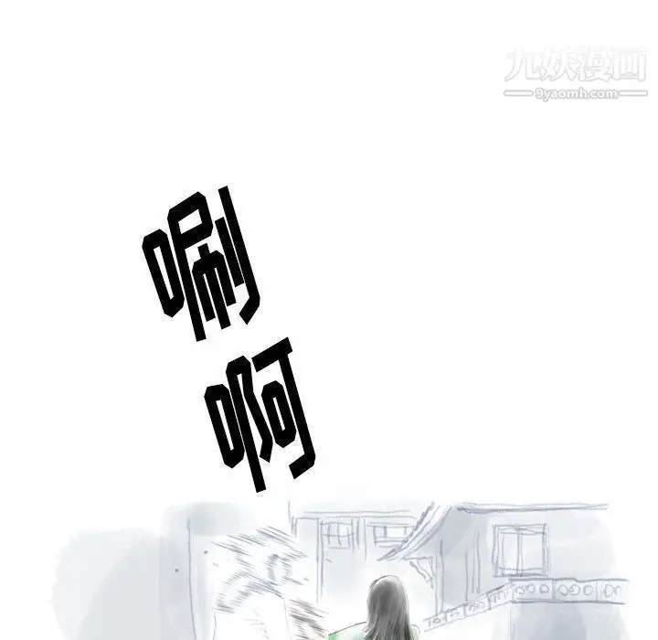 漫画《情事物语Original》第13话第39张图