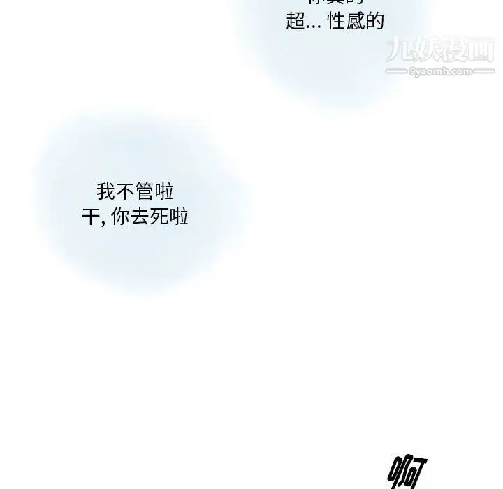 漫画《情事物语Original》第13话第47张图