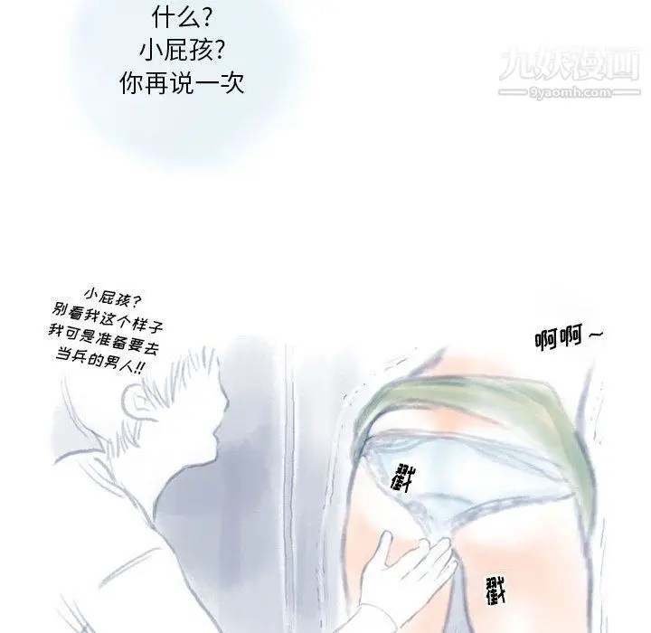漫画《情事物语Original》第13话第54张图