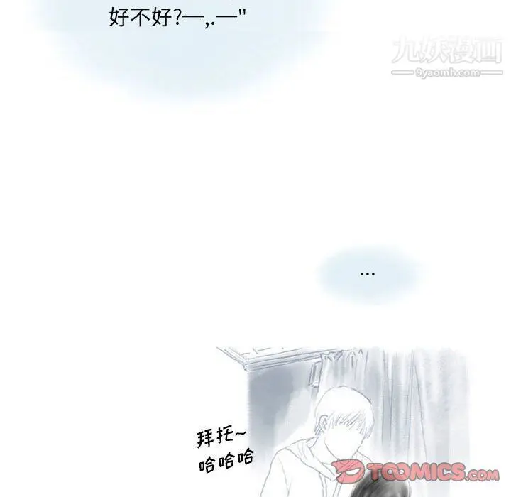 漫画《情事物语Original》第13话第62张图