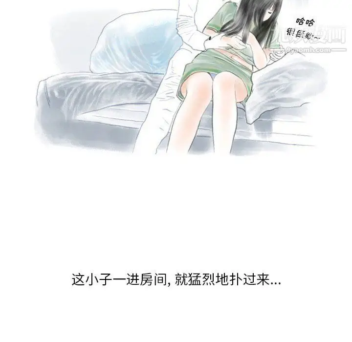 漫画《情事物语Original》第13话第63张图