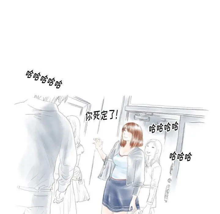 漫画《情事物语Original》第39话第29张图