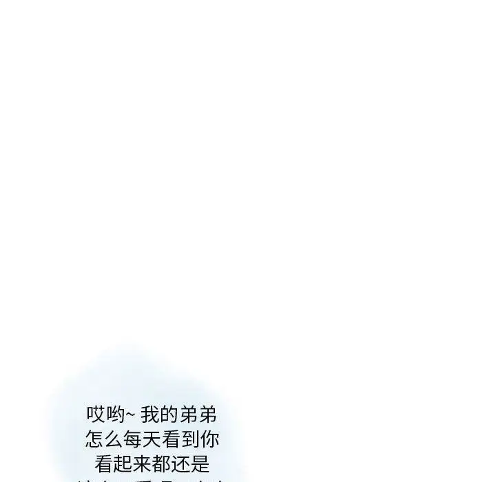 漫画《情事物语Original》第39话第31张图