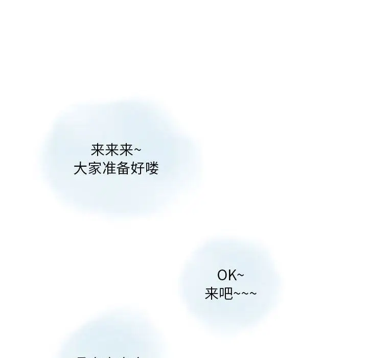 漫画《情事物语Original》第39话第35张图