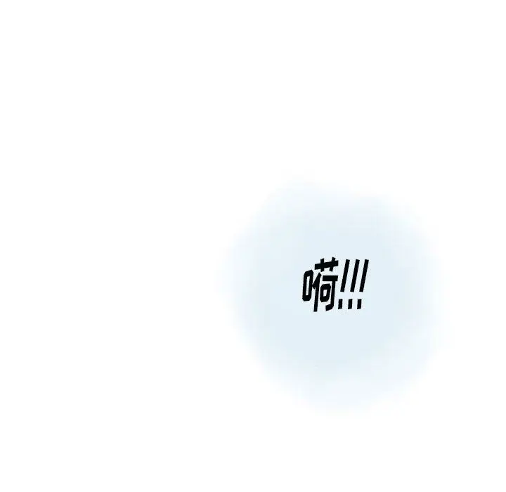 漫画《情事物语Original》第39话第45张图