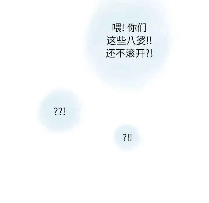 漫画《情事物语Original》第39话第49张图