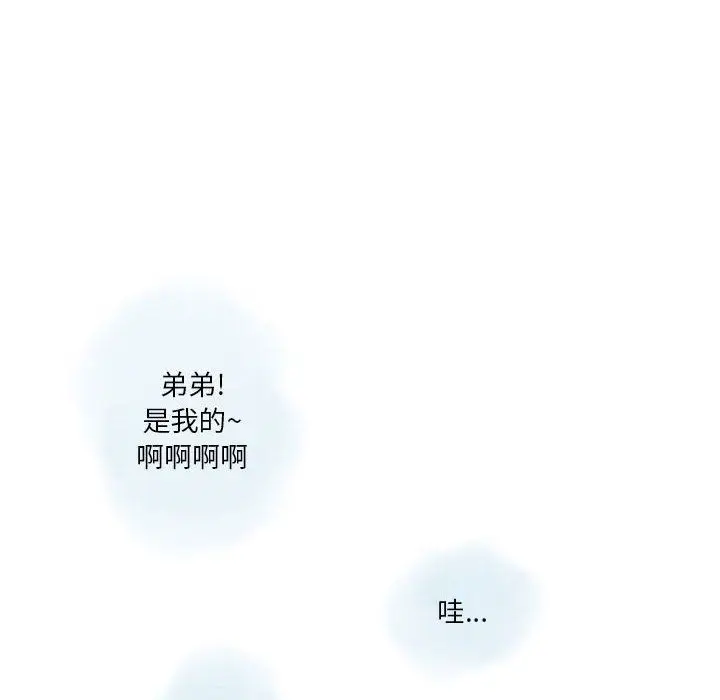 漫画《情事物语Original》第39话第52张图